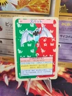 Zubat