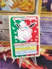 Wigglytuff
