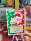 Slowpoke