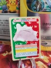 Ditto