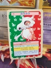 Cubone