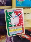 Wigglytuff