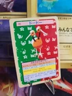 Doduo