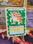 Sandslash
