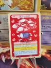 Vileplume