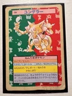 Kadabra