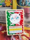 Jigglypuff