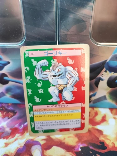 Machoke