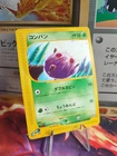 Venonat