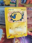 Mareep