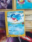 Wailmer
