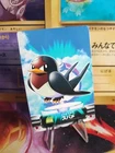 Froakie, Taillow