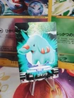 Phanpy