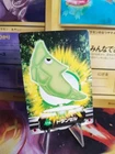 Metapod