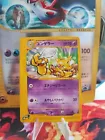 Kadabra