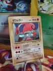 Hitmonlee