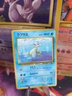 Electrode