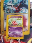 Slowking
