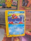 Magikarp