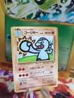Machoke