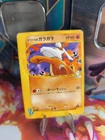 Marowak
