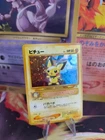 Natu