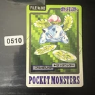Ivysaur