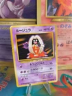 Jynx