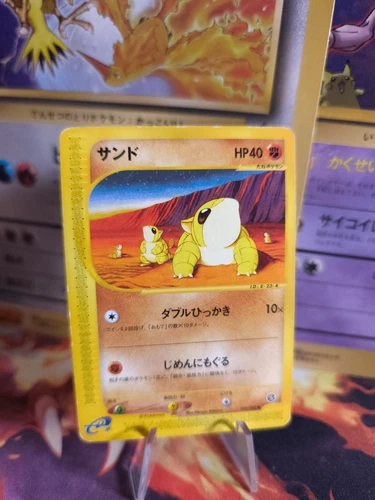 Sandshrew