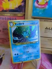 Genesect EX