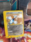 Aerodactyl