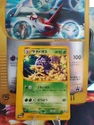 Weezing