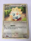 Togepi