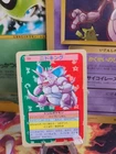 Nidoking