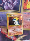 Togedemaru