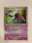 Celebi