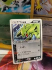 Mega Tyranitar EX