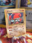Hitmonlee