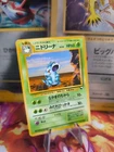 Nidorino