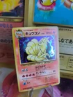 Ninetales