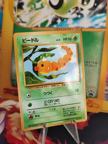 Weedle