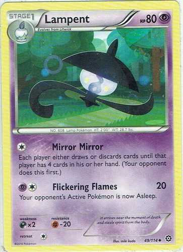 Lampent
