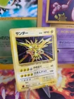 Zapdos