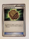 Krokorok