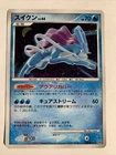 Drednaw