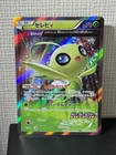 Umbreon [Gym Promo] 