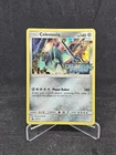 Celesteela