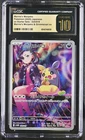 Morpeko