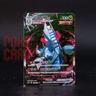Duraludon VMAX