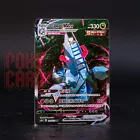 Duraludon VMAX
